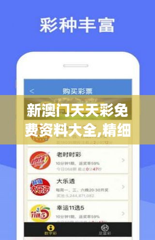 伊犁_芳草地澳门免费资料大全2025,防范答疑请全面释义、解释与落实