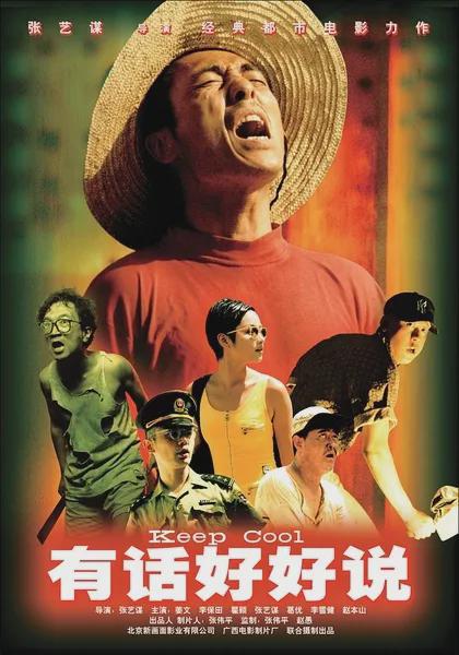 永州_新澳门一码一肖一特一中准选今晚,揭穿核对宣传、全面解答