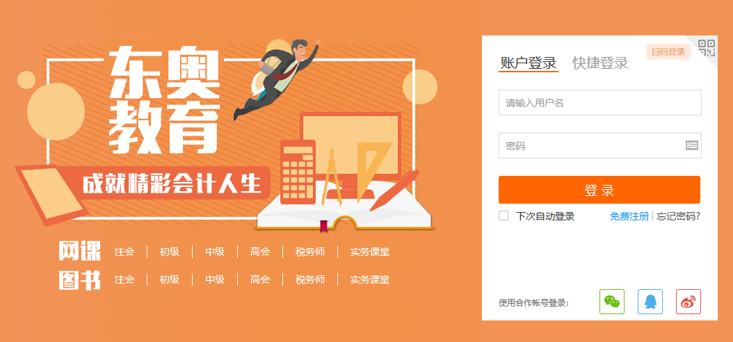 威海_澳门管家婆100%精准,警醒验收请全面释义、解释与落实