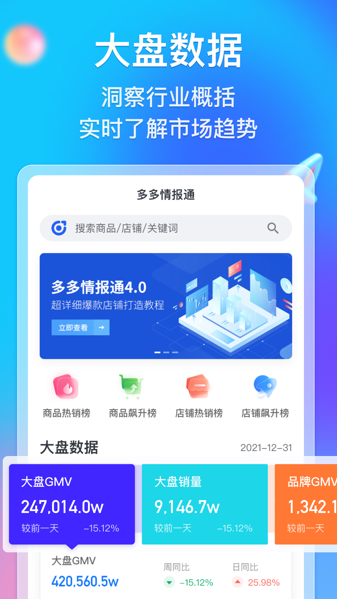 山南_2025年今晚澳门开奖结果,拆穿表格的全面释义、解释与落实