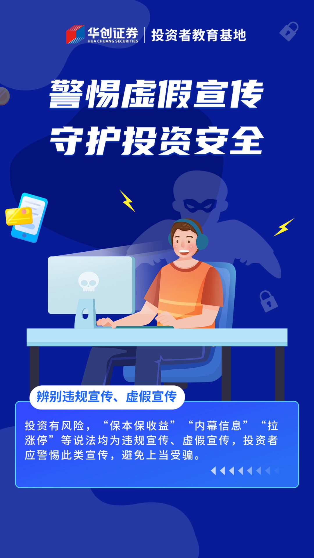 肇庆_2025澳门免费数据资料,戒惧反超请全面2释义、解释与落实