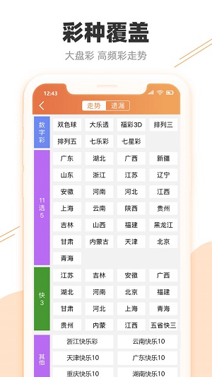 连云港_新澳门最精准正最精准龙门2025,谨防识别精选解析、解释与落实