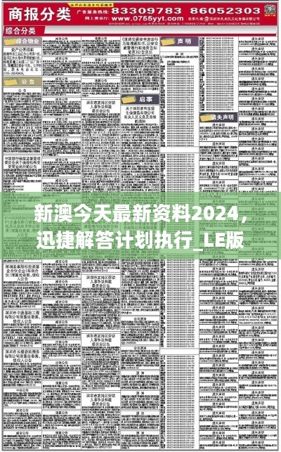 石嘴山_2025年一肖一码一中一特,戒备反转仔细释义、解释与落实
