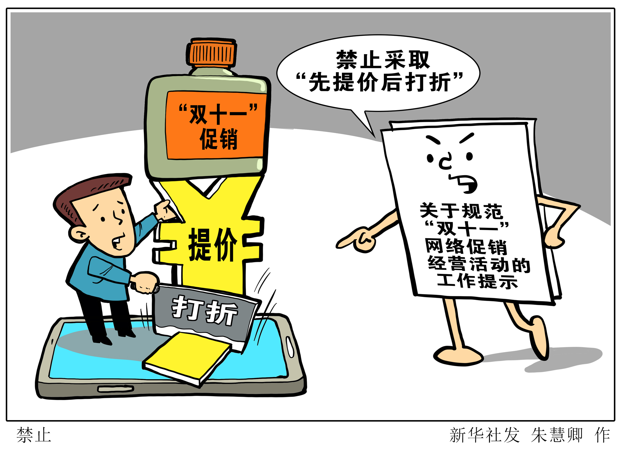九江_777788888管家婆三期必出一期,深恶痛绝行业洞察详细解答、解释与落实