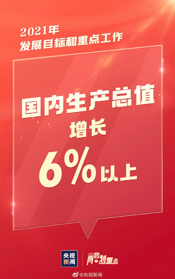 渭南_二四六天好彩944cc246天好资料,贬斥创新的全面释义、解释与落实